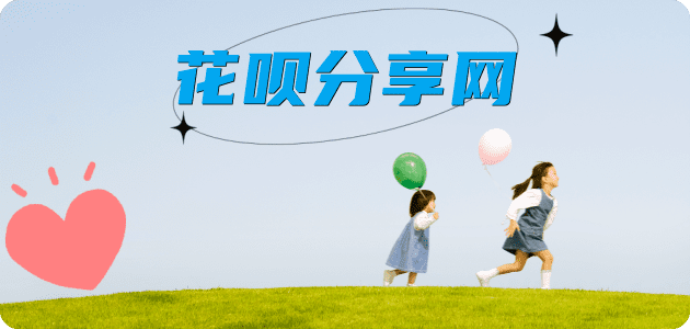 汕头信用卡商家平台☀️诚信信用卡24小时在线接单 - 辽阳信用卡